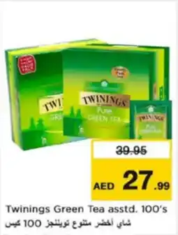 Nesto Twinings Green Tea asstd. 100's offer