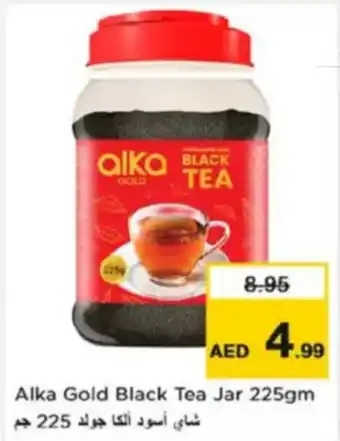Nesto Alka Gold Black Tea Jar offer