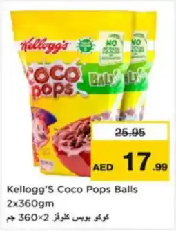 Nesto Kellogg's Coco Pops Balls offer