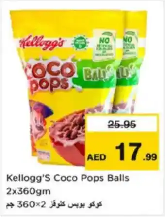 Nesto Kellogg's Coco Pops Balls offer