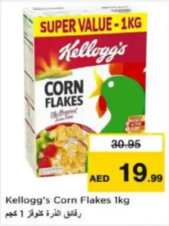 Nesto Kellogg's Corn Flakes offer