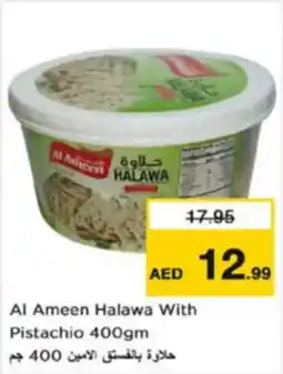 Nesto Al Ameen Halawa With Pistachio offer