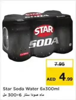 Nesto Star Soda Water offer