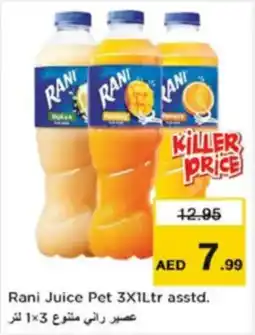 Nesto Rani Juice Pet asstd. offer