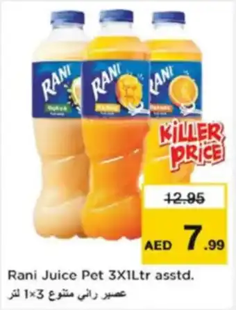 Nesto Rani Juice Pet asstd. offer
