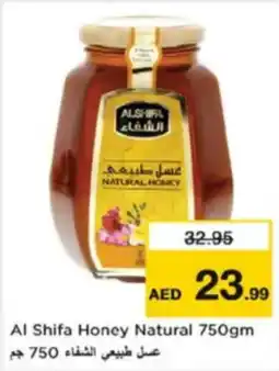 Nesto Al Shifa Honey Natural offer