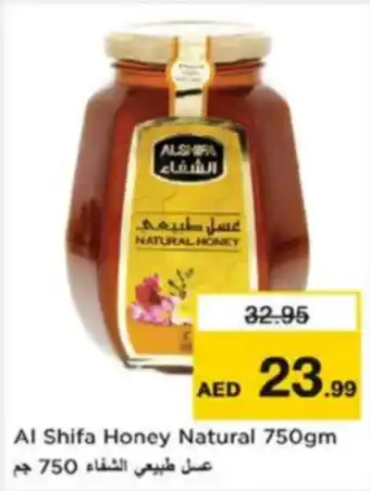 Nesto Al Shifa Honey Natural offer
