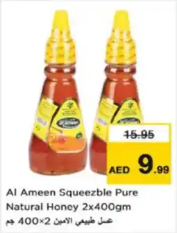 Nesto Al Ameen Squeezble Pure Natural Honey offer