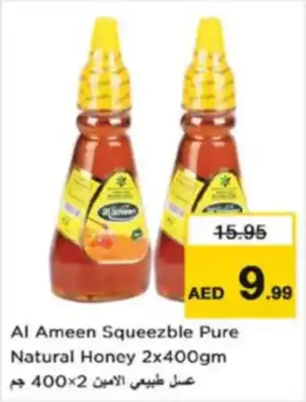 Nesto Al Ameen Squeezble Pure Natural Honey offer
