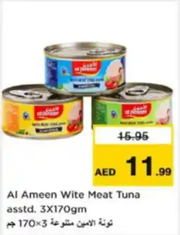 Nesto Al Ameen Wite Meat Tuna asstd. offer