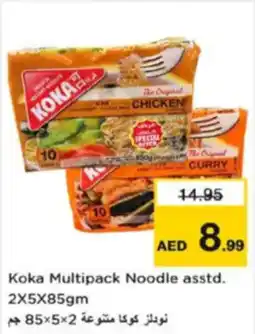 Nesto Koka Multipack Noodle asstd. offer