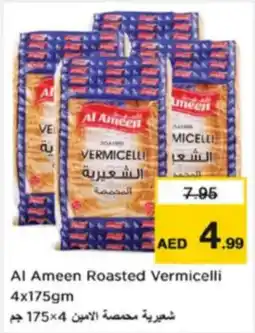 Nesto Al Ameen Roasted Vermicelli offer