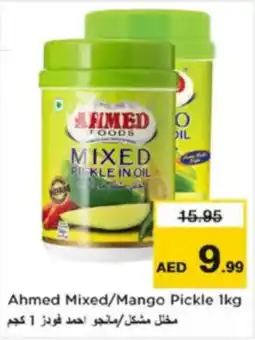 Nesto Ahmed Mixed / Mango Pickle offer