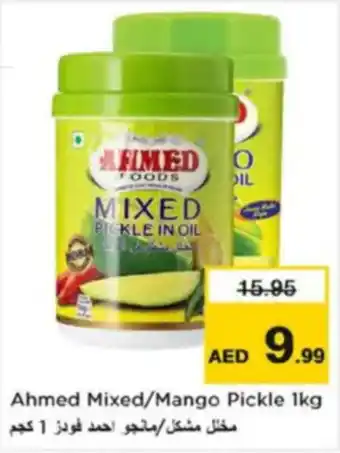 Nesto Ahmed Mixed / Mango Pickle offer