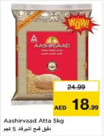Nesto Aashirvaad Atta offer