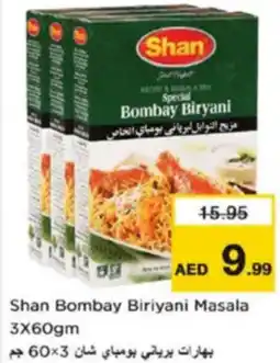 Nesto Shan Bombay Biriyani Masala offer