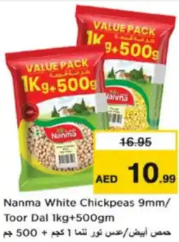 Nesto Nanma White Chickpeas 9mm/ Toor Dal offer