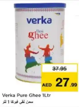 Nesto Verka Pure Ghee offer