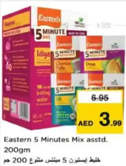 Nesto Eastern 5 Minutes Mix asstd offer