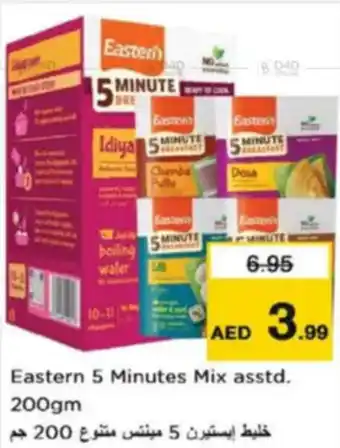 Nesto Eastern 5 Minutes Mix asstd offer