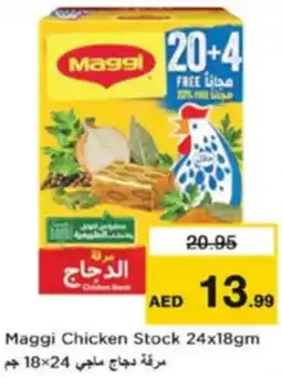 Nesto Maggi Chicken Stock offer