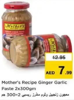 Nesto Mother's Recipe Ginger Garlic paste offer