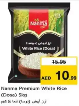 Nesto Nanma Premium White Rice (Dosa) offer