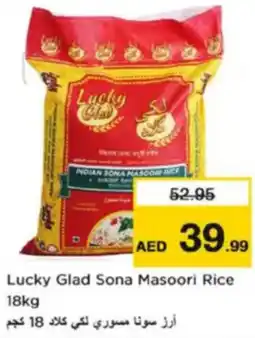 Nesto Lucky Glad Sona Masoori Rice offer