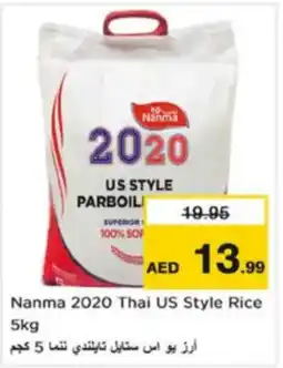 Nesto Nanma 2020 Thai US Style Rice offer