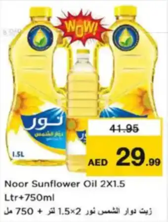 Nesto Noor Sunflower Oil offer