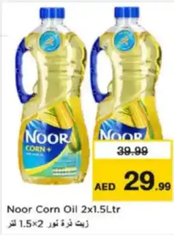 Nesto Noor Corn Oil offer