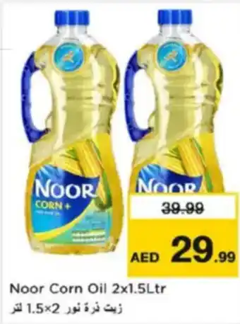 Nesto Noor Corn Oil offer