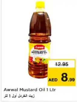 Nesto Awwal Mustard Oil offer