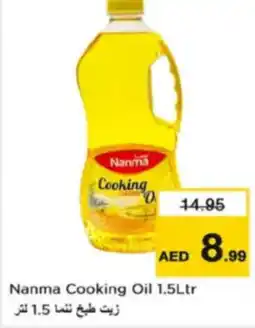 Nesto Nanma Cooking Oil offer