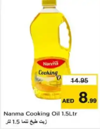 Nesto Nanma Cooking Oil offer