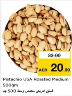 Nesto Pistachio USA Roasted Medium offer