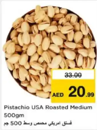 Nesto Pistachio USA Roasted Medium offer
