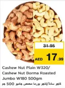 Nesto Cashew Nut Plain W320/ Cashew Nut Borma Roasted jumbo offer