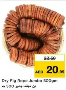 Nesto Dry Fig Rope Jumbo offer