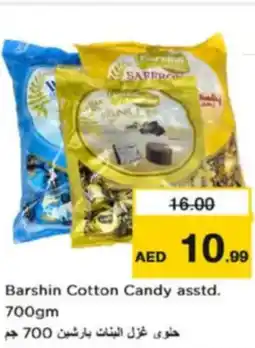 Nesto Barshin Cotton Candy asstd. offer