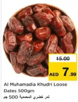 Nesto Al Muhamadia Khudri Loose dates offer