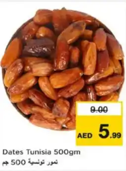 Nesto Dates Tunisia offer