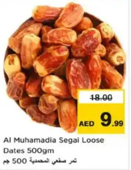 Nesto Al Muhamadia Segai Loose dates offer