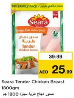 Nesto Seara Tender Chicken Breast offer