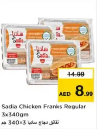 Nesto Sadia Chicken Franks Regular offer