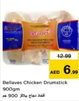 Nesto Bellaves Chicken Drumstick offer