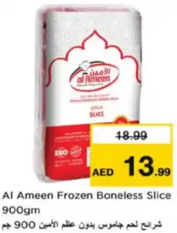 Nesto Al Ameen Frozen Boneless Slice offer