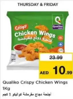 Nesto Qualiko Crispy Chicken Wings offer