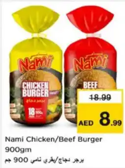 Nesto Nami Chicken/Beef Burger offer