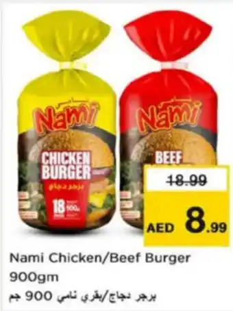 Nesto Nami Chicken/Beef Burger offer